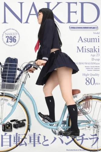 Naked-Art – 2016-02-03 – NO.00796 – Asumi Misaki 美咲あすみ – Bicycle and Skirt 自転車とパンチラ (80) 2832×4256