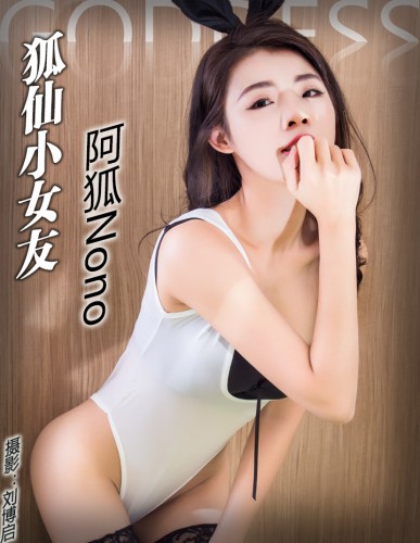 TouTiaoGirls 头条女神 – 2016-12-31 – 阿狐Nono – 狐仙小女友 (27) 4016×6016