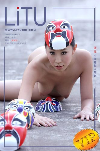 LITU100 – 2010-09-01 – Jin Ling 金灵 – Set 1 摄影 色影机 (35) 2020×3041