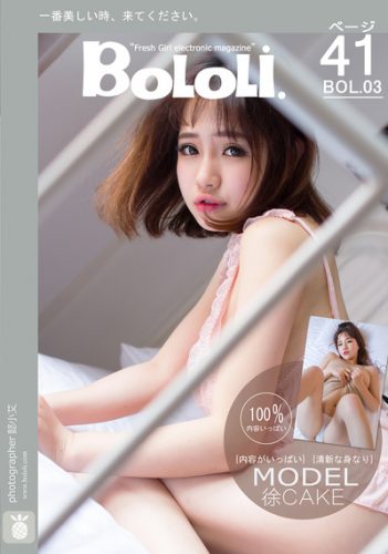 BoLoli – 2016-08-11 – BOL.003 – cake小甜心 (Xiao Tian Xin) (41) 3456×5184