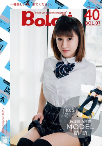 BoLoli – 2016-11-28 – BOL.007 – k8傲娇萌萌Vivian (46) 4000×6000