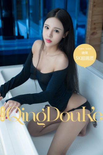 QingDouKe – 2017-05-31 – Tang Guo 糖果 (53) 2400×3600