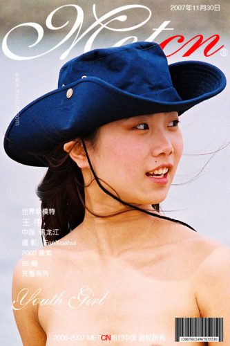 MetCN 相约中国 – 2007-11-30 – Wang Wei 王 伟 – Youth Girl – by Fan Xuehui (20) 1350×2000