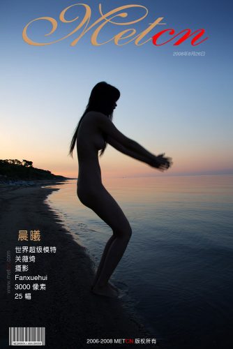MetCN 相约中国 – 2008-08-26 – Guan Wei Qi 关薇绮 – Dawn 晨曦 – by Fan Xuehui (25) 2000×3000
