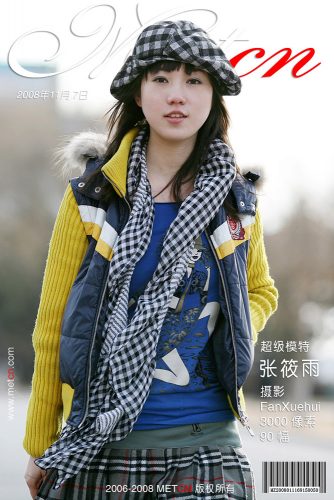MetCN 相约中国 – 2008-11-07 – Zhang Xiao Yu 张筱雨 – Beautiful Life 4 美丽人生 4 – by Fan Xuehui (80) 2000×3000