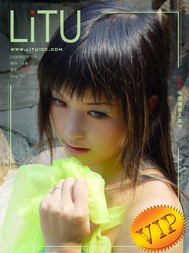 LITU100 – 2010-12-27 – Xiao Hui 小慧 – Set 3 摄影 色影机 (64) 1400×1866