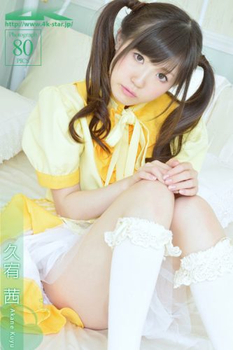 4K-STAR – NO.00174 – Akane Kuyuu 久宥茜 – Maid メイド (80) 2662×4000