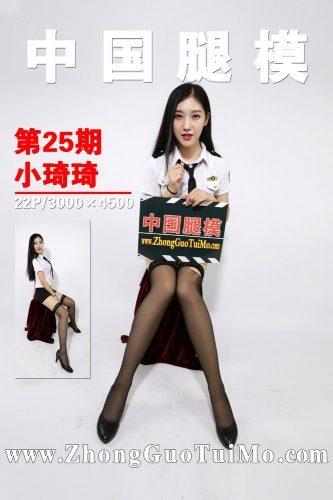 ZhongGuoTuiMo 中国腿模 – 2017-10-05 – No.025 – Xiao Qi Qi 小琦琦 (22) 2000×3000