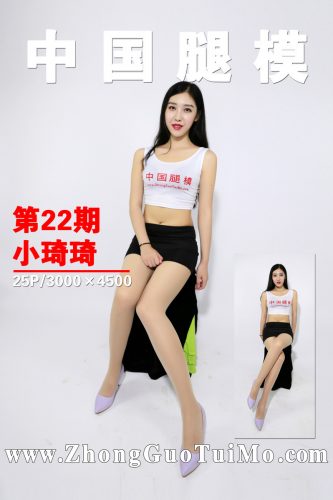 ZhongGuoTuiMo 中国腿模 – 2017-10-05 – No.022 – Xiao Qi Qi 小琦琦 (25) 2000×3000
