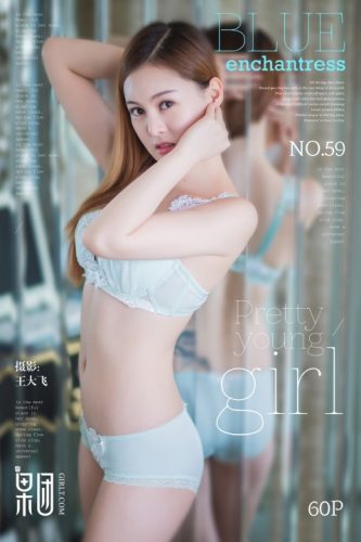 Girlt果团网 – 2017-08-27 – NO.059 – Wen Shen Nu 纹身女 – 三点全露浴室湿身玩泡泡 (60) 3840×5760