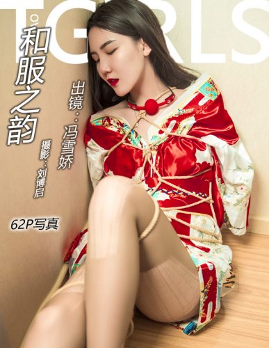TouTiaoGirls 头条女神 – 2018-04-08 – Feng Xue Jiao 冯雪娇 – 和服之韵 (62) 4016×6016