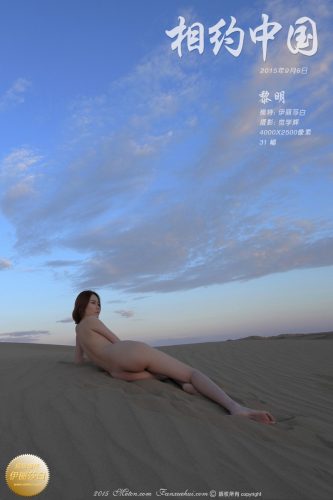 MetCN 相约中国 – 2015-09-06 – Elizabeth 伊丽莎白 – 黎明 – by Fan Xuehui 范学辉 (31) 2667×4000