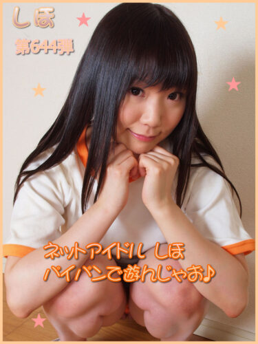 pacificgirlS 2020 PacificGirls [001333 しずか] Shizuka – Set 第633弾「お嬢様 ...