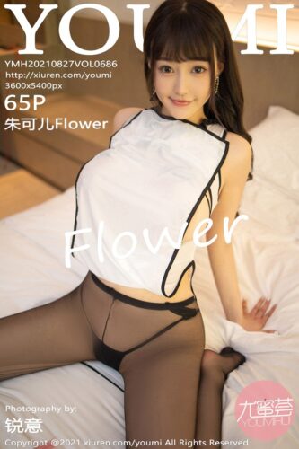 YouMi 尤蜜荟 – 2021-08-27 – VOL.686 – 朱可儿Flower (65) 3600×5400