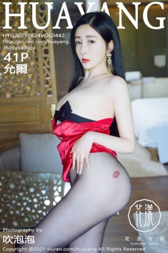 HuaYang 花漾Show – 2021-08-24 – VOL.442 – 允爾 (41) 3600×5400