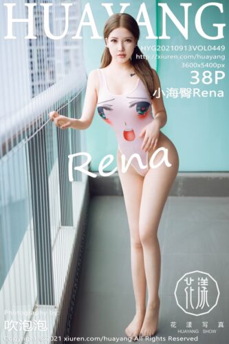 HuaYang 花漾Show – 2021-09-13 – VOL.449 – 小海臀Rena (38) 3600×5400