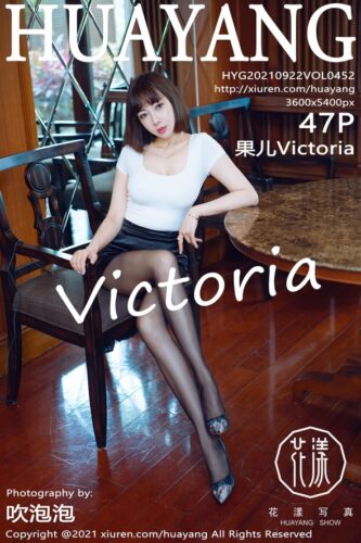 HuaYang 花漾Show – 2021-09-22 – VOL.452 – 果儿Victoria (47) 3600×5400