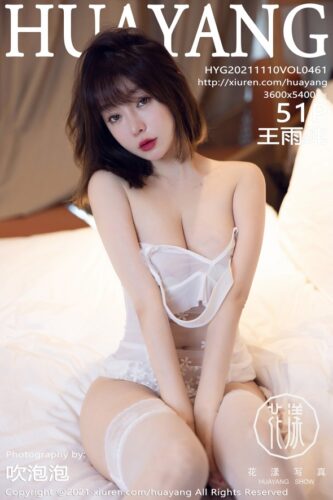 HuaYang 花漾Show – 2021-11-10 – VOL.461 – 王雨纯 (51) 3600×5400