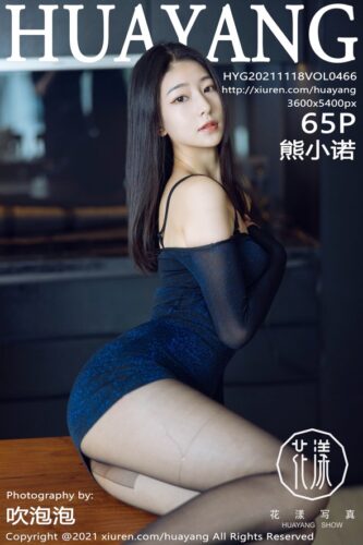 HuaYang 花漾Show – 2021-11-18 – VOL.466 – 熊小诺 (65) 3600×5400
