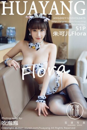 HuaYang 花漾Show – 2021-12-10 – VOL.475 – 朱可儿Flora (51) 3600×5400
