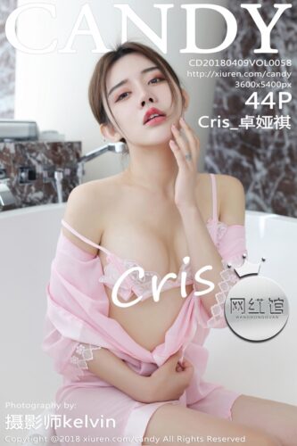 Candy 网红馆 – 2018-04-09 – VOL.058 – Cris_卓娅祺 (44) 3600×5400