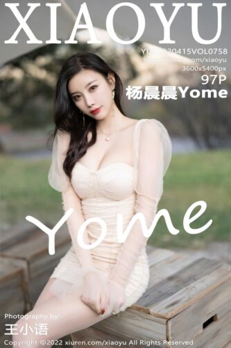 XiaoYu 语画界 – 2022-04-15 – VOL.758 – 杨晨晨Yome (97) 3600×5400