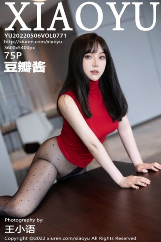 XiaoYu 语画界 – 2022-05-06 – VOL.771 – 豆瓣酱 (75) 3600×5400
