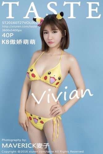 Taste 顽味生活 – 2016-07-27 – VOL.029 – K8傲娇萌萌Vivian (40) 3600×5400