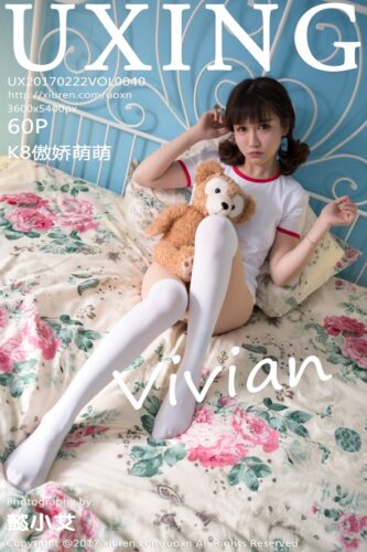 UXing 优星馆 – 2017-02-22 – VOL.040 – K8傲娇萌萌Vivian (60) 3600×5400