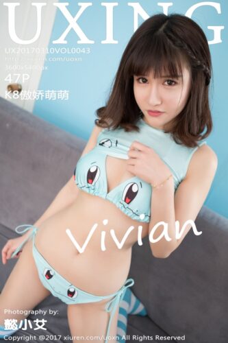 UXing 优星馆 – 2017-03-10 – VOL.043 – K8傲娇萌萌Vivian (47) 3600×5400