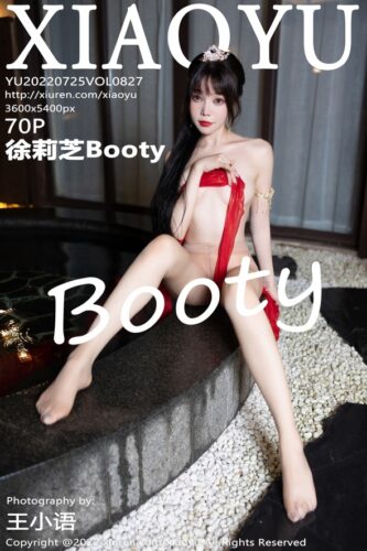 XiaoYu 语画界 – 2022-07-25 – VOL.827 – 徐莉芝Booty (70) 3600×5400