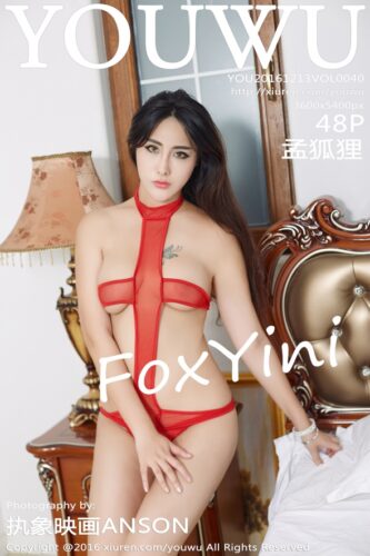 YouWu 尤物馆 – 2016-12-13 – VOL.040 – FoxYini孟狐狸 (48) 3600×5400