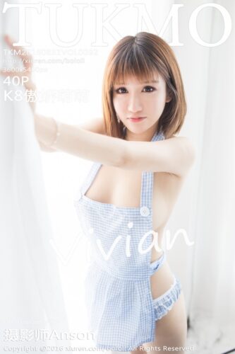 Tukmo 兔几盟 – 2016-08-31 – VOL.092 – K8傲娇萌萌Vivian (40) 3600×5400