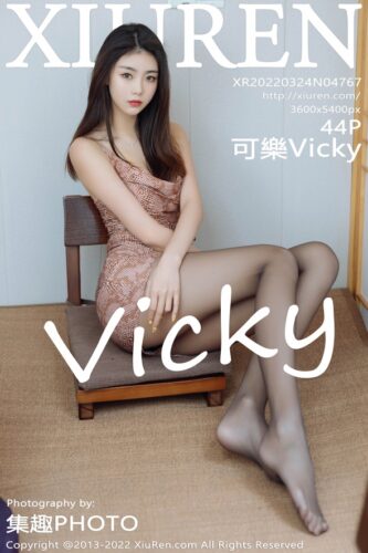 XiuRen 秀人网 – 2022-03-24 – NO.4767 – 可樂Vicky (44) 3600×5400