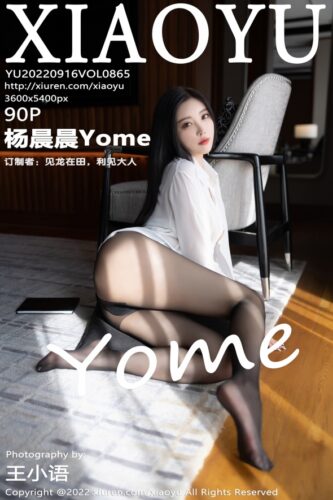 XiaoYu 语画界 – 2022-09-16 – VOL.865 – 杨晨晨Yome (90) 3600×5400