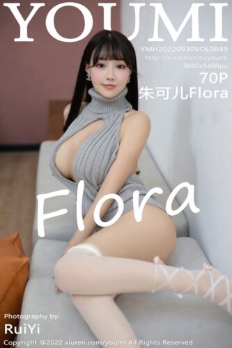 YouMi 尤蜜荟 – 2022-09-30 – VOL.849 – 朱可儿Flora (70) 3600×5400