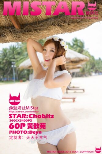 MiStar 魅妍社 – 2015-07-17 – VOL.023 – 黄歆苑 (60) 3600×5400
