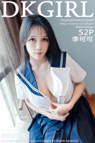 DKGirl 御女郎 – 2018-03-20 – VOL.063 – 李可可 (52) 3600×5400
