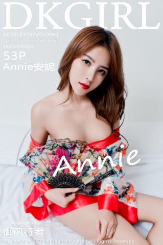 DKGirl 御女郎 – 2018-12-07 – VOL.091 – Annie安妮 (53) 3600×5400