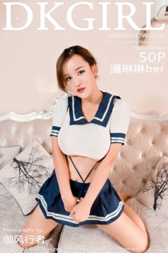 DKGirl 御女郎 – 2019-07-12 – VOL.110 – 潘琳琳ber (50) 3600×5400