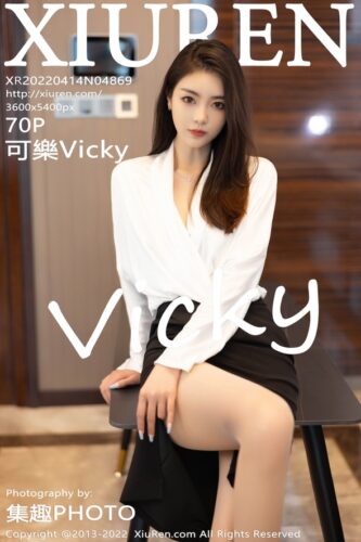 XiuRen 秀人网 – 2022-04-14 – NO.4869 – 可樂Vicky (70) 3600×5400