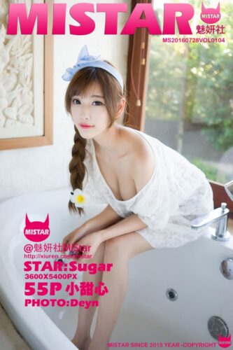 MiStar 魅妍社 – 2016-07-28 – VOL.104 – sugar小甜心CC (55) 3600×5400