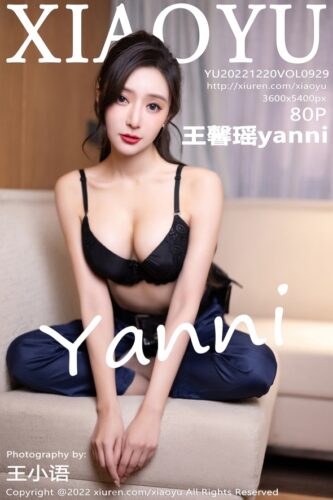 XiaoYu 语画界 – 2022-12-20 – VOL.929 – 王馨瑶yanni (80) 3600×5400