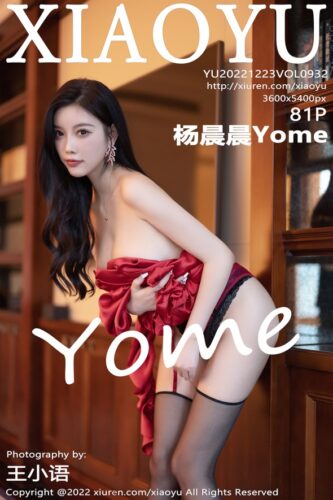 XiaoYu 语画界 – 2022-12-23 – VOL.932 – 杨晨晨Yome (81) 3600×5400