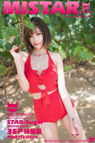 MiStar 魅妍社 – 2018-04-02 – VOL.219 – 杨晨晨sugar (35) 3600×5400