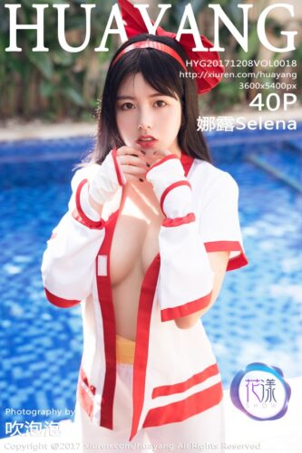 HuaYang 花漾Show – 2017-12-08 – VOL.018 – 娜露Selena (40) 3600×5400