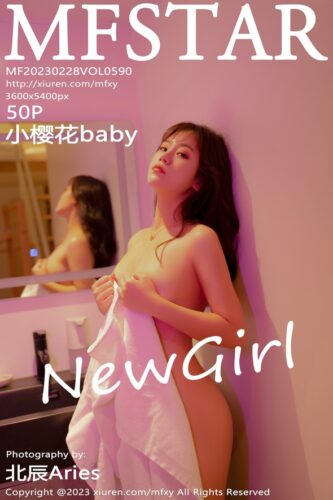 MFStar 模范学院 – 2023-02-28 – VOL.590 – 小樱花baby (50) 3600×5400