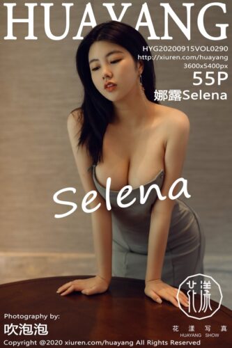 HuaYang 花漾Show – 2020-09-15 – VOL.290 – 娜露Selena (55) 3600×5400