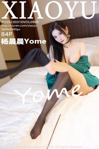 XiaoYu 语画界 – 2023-03-10 – VOL.983 – 杨晨晨Yome (84) 3600×5400