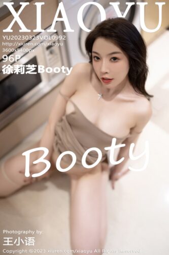 XiaoYu 语画界 – 2023-03-23 – VOL.992 – 徐莉芝Booty (96) 3600×5400